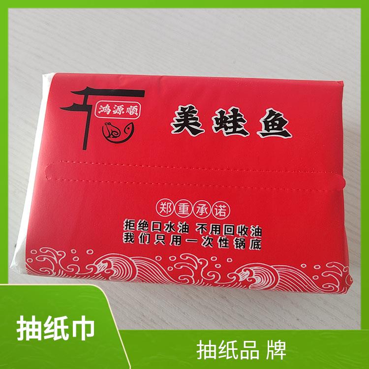 餐厅火锅店纸 巾定做 盒装面巾纸 厚薄均匀无孔洞 多种规格尺寸选择