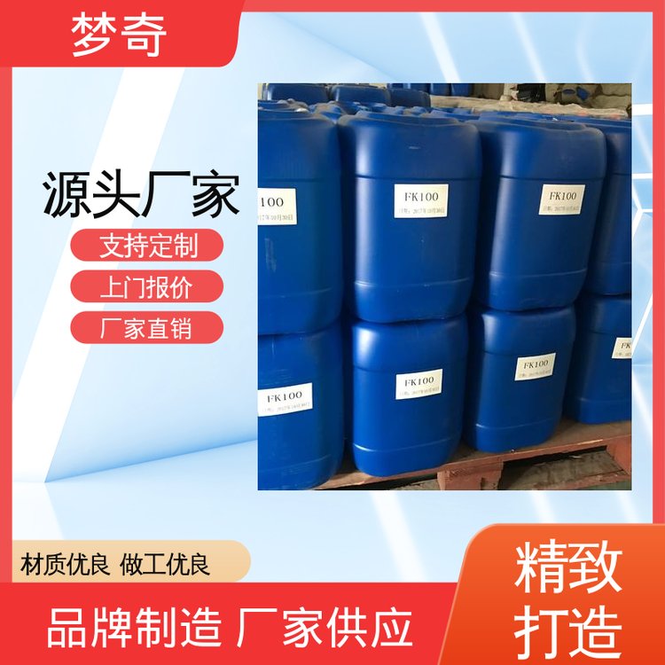 梦奇 25号变压器油厂 消弧作用 大量现货 浅黄色透明液体