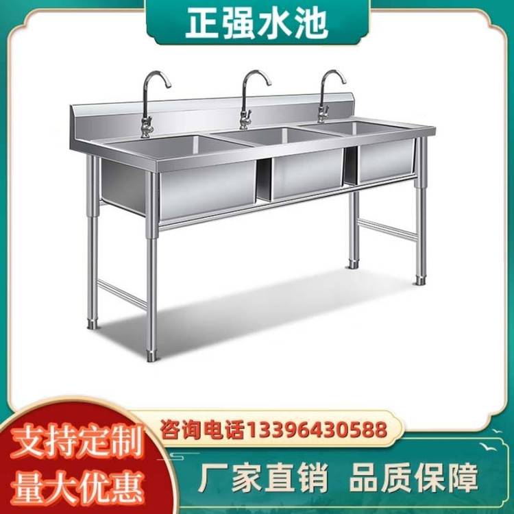 厨房不锈钢水池水槽异形定制304加厚板材洗菜盆食堂双眼洗碗池