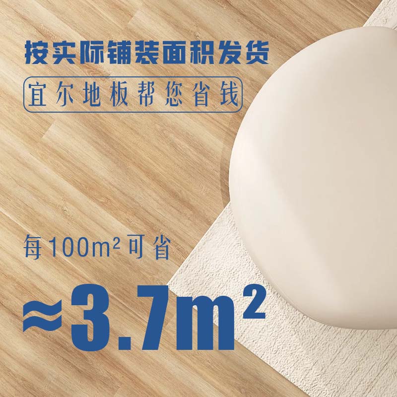 宜尔spc石塑地板工厂石晶锁扣防滑耐磨5mm工作室幼儿园地面装修