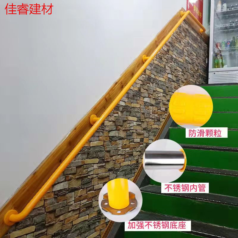 楼梯靠墙扶手老人上下楼梯辅助安全护手养老院无障碍楼道走廊扶手