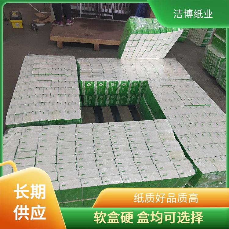 洁博纸业 适用于酒水业 抽纸生产厂家 软盒硬 盒均可选择