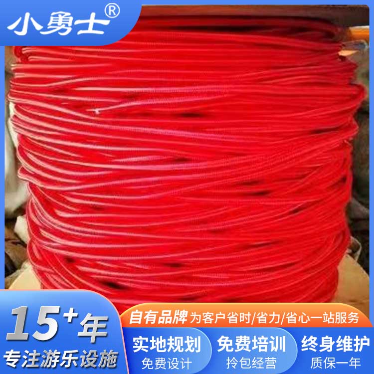 商场儿童游乐乐园弹力绳 青少年游乐配件 小勇士