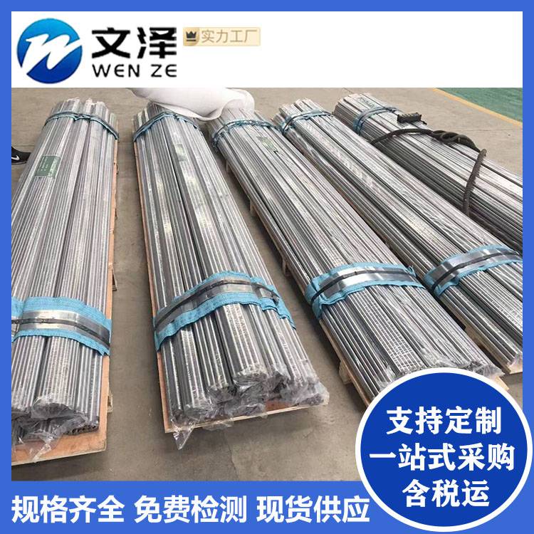 销售430F不锈钢黑棒 430不锈钢棒切割 加工 切割定制