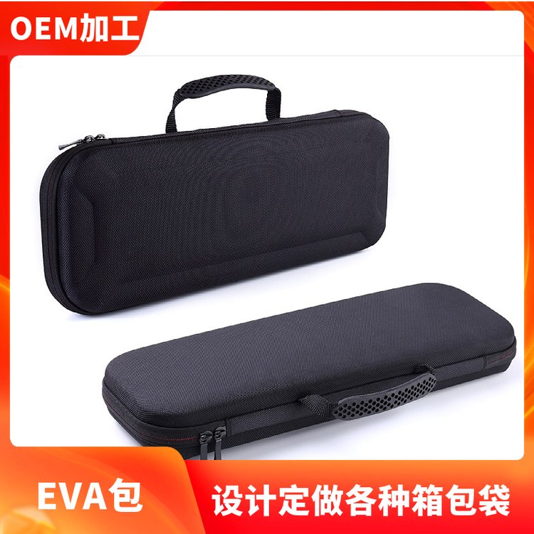OEM男女通用长款牛津布复合EVA材质个性定制听诊器包