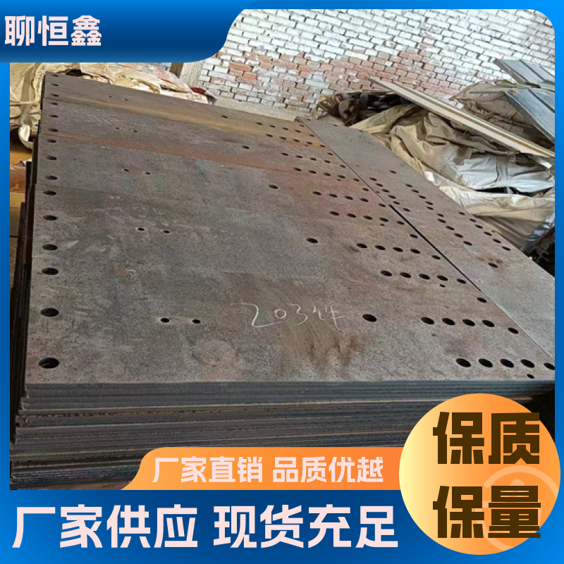nm400耐磨板65锰板现货销售15CrMo钢板 Q345B热轧板异性规格定制