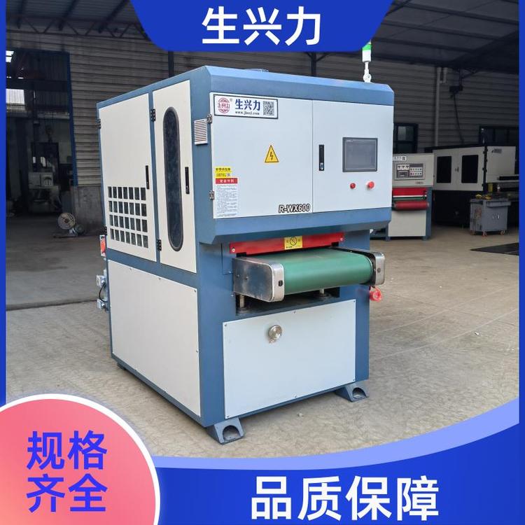 适用于不锈钢板材 金属去毛刺机 全自动 选材优良 生兴力