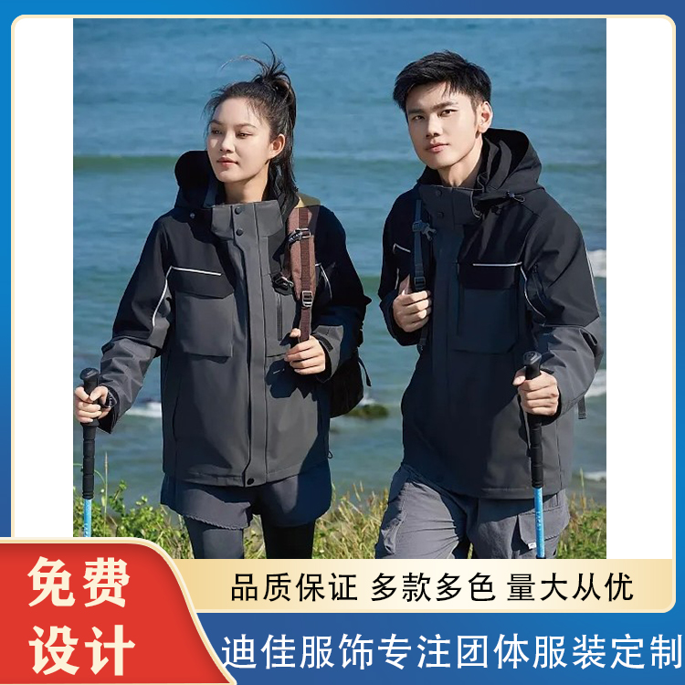 定制三合一冲锋衣生产厂家 订做防寒服 软壳绒内胆可拆卸 迪佳服饰