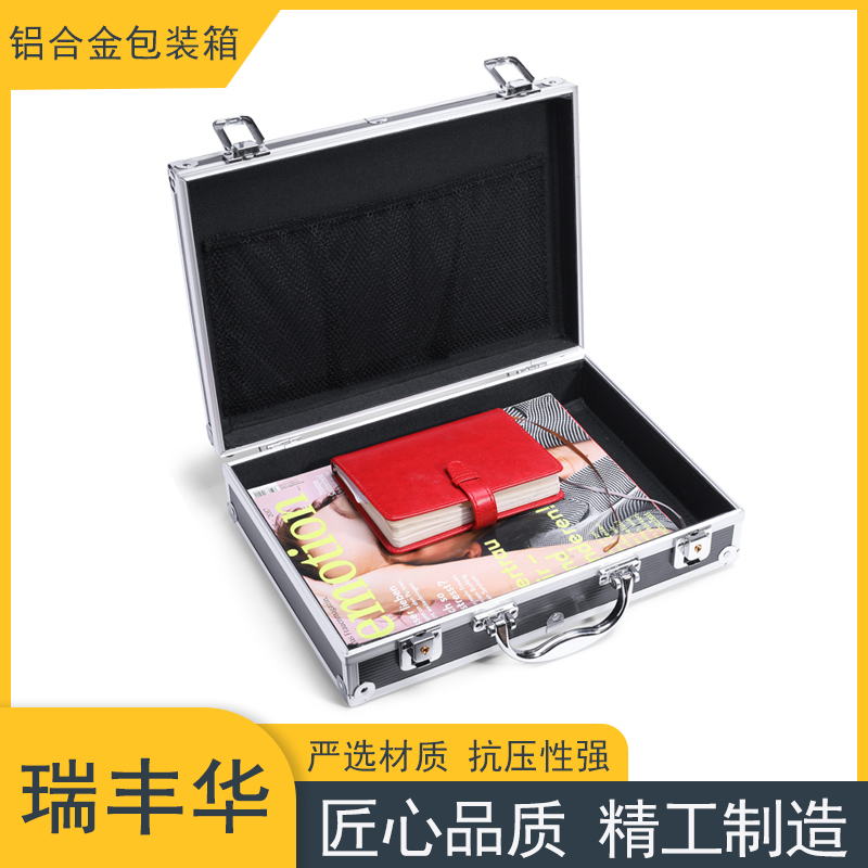 瑞丰华 铝合金包装箱配件 航空铝箱 五金工具箱定做
