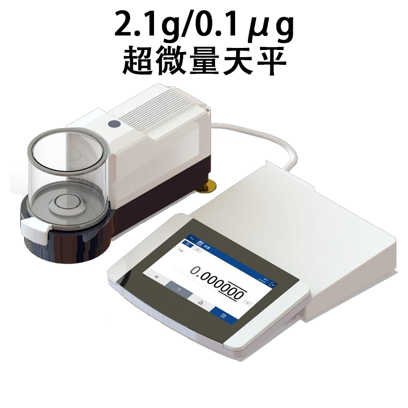康斯坦特 CBA系列电子分析/精密天平 0.01 超级单体传感器 全自动内校