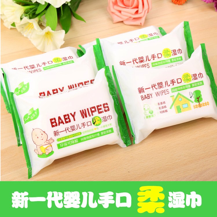 婴儿湿巾专用25抽便携装小包批发宝宝儿童湿巾纸婴幼儿湿纸巾厂家