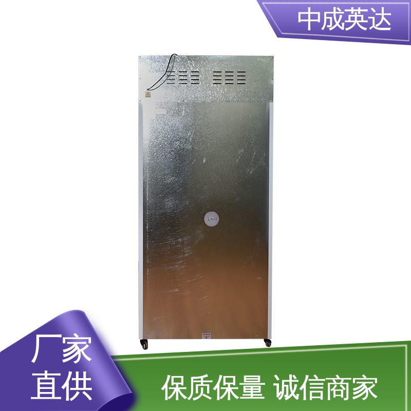 中成英达 恒温箱 规格齐全 生物工程药剂试剂冷藏柜 可视门体设计