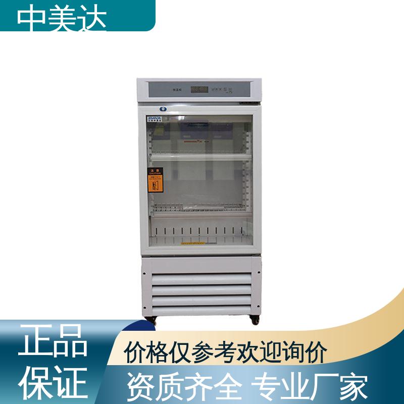 中美达 手术室恒温柜 洁净工程 采用安全门锁设计 正品保证