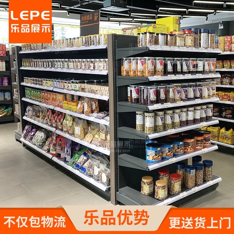 乐品便利店零食架子展示柜超市食品中岛货架置物架商店多层展示架