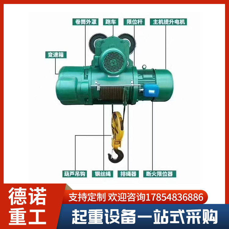 起重洁净室环链电动葫芦生产厂家 耐用结实工厂小型起重设备