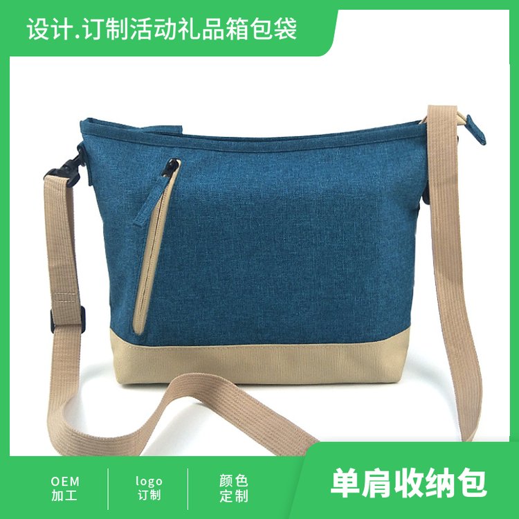 单肩包斜挎包广告包防泼水牛津布包定做活动礼品包