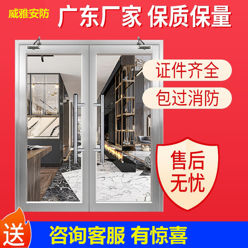 威雅安防不锈钢玻璃耐高温防火门 楼梯通道消防门 上门安装定制