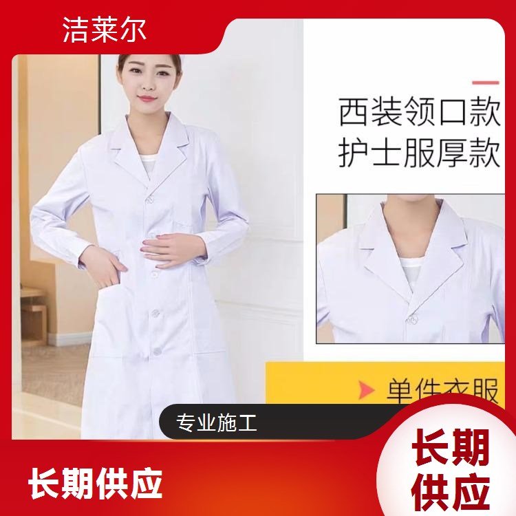 洁莱尔2021冬季藏蓝色V领羊毛护士毛衣长袖棉服外套
