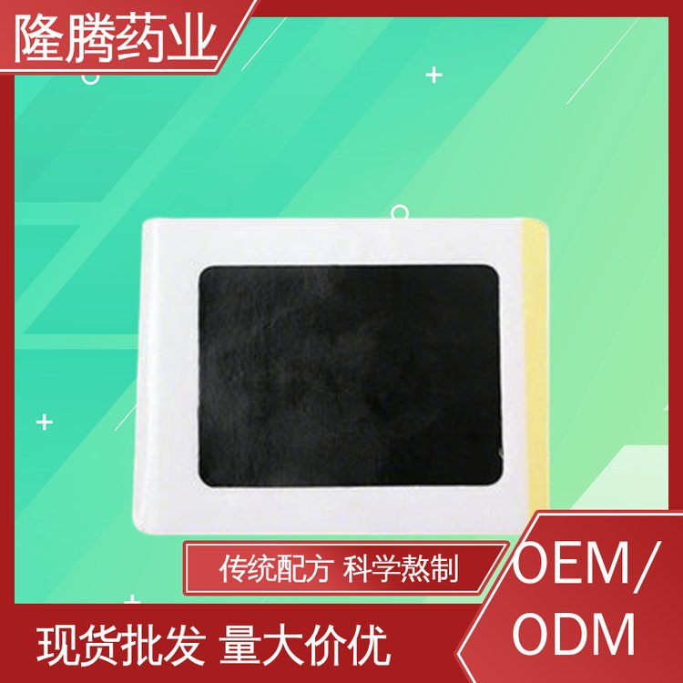 富贵包贴 代加工定制OEM 肩周护颈 透骨贴 生产厂家