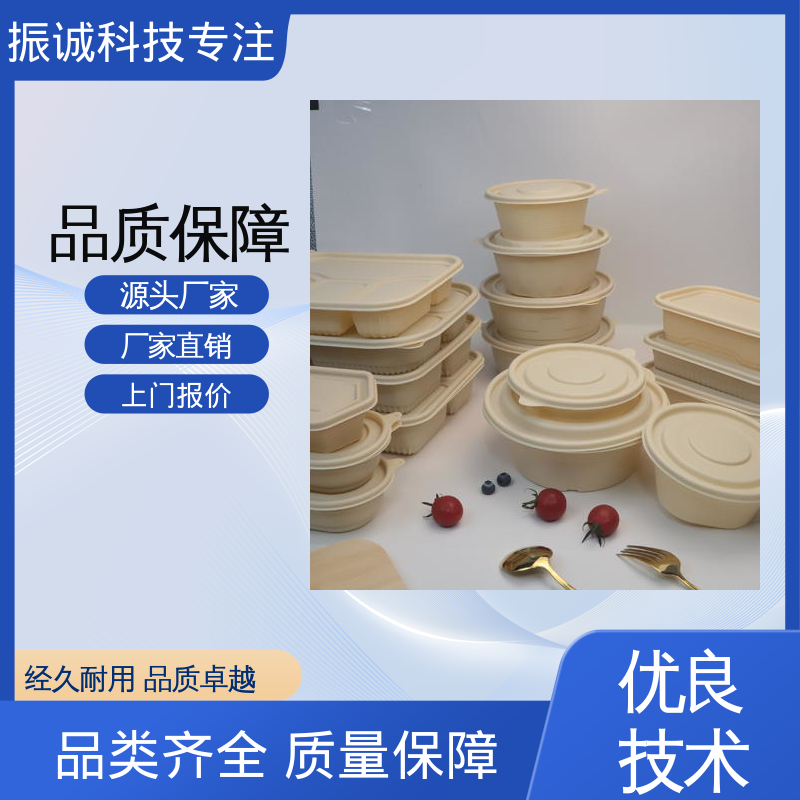 可微波炉加热 加厚 外卖打包盒 家庭套装 振诚科技