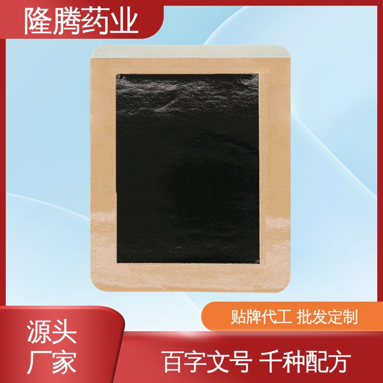 胃肠贴 OEM定制贴牌 调理脾胃消积化食 保健贴 生产厂家