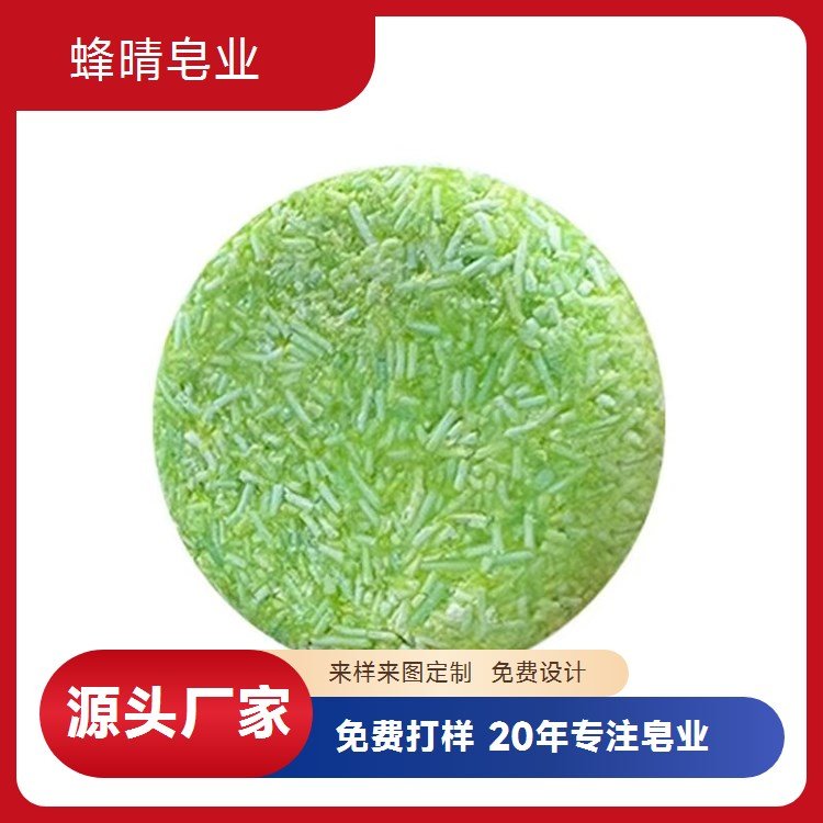 蜂晴皂业洗发皂柔顺光泽去屑止痒贴牌定制F2222