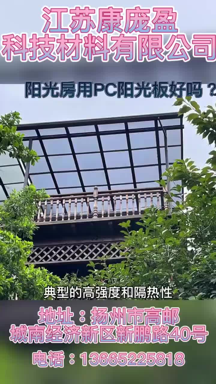 视频