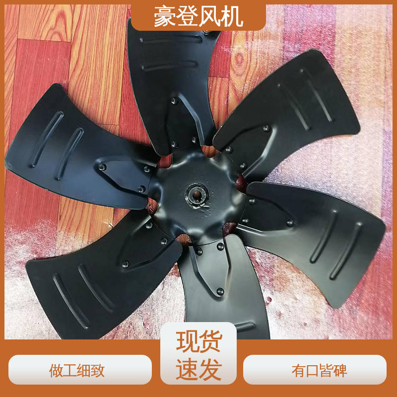 豪登 传动效高 小型轴流式风机 结构紧凑 工业水冷