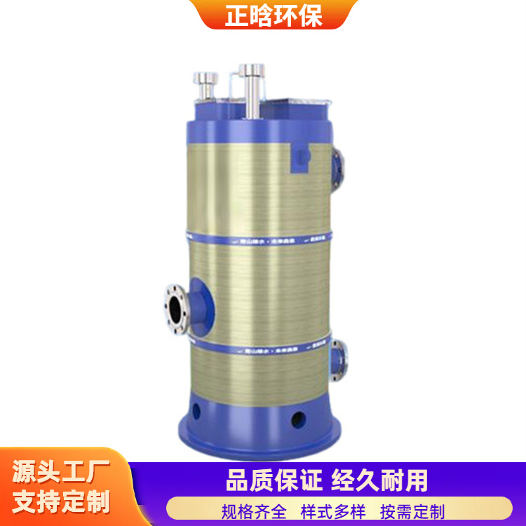 正晗 厂家 一体化污水预制泵站 耐老化寿命长 规格齐全