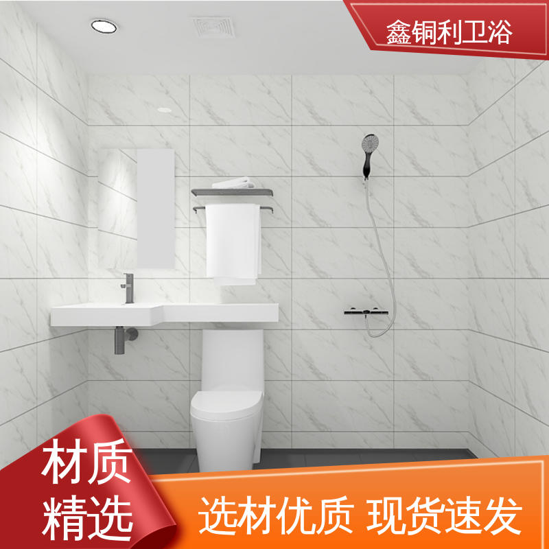鑫铜利 酒店公寓 整体卫浴 可承接工程 安装快捷