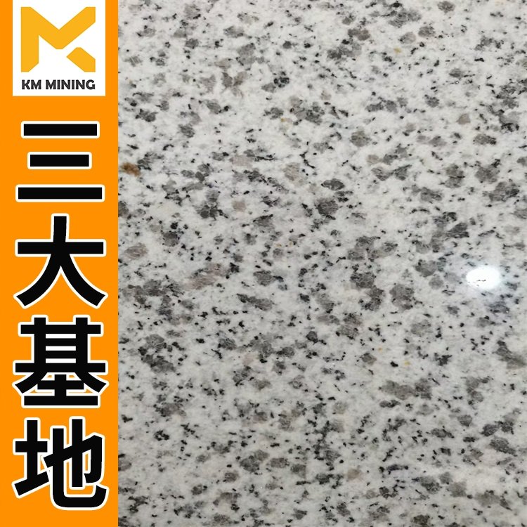黄金麻自然面批发花岗岩石英脉白钨矿花岗岩石洗脸台卡麦矿业矿山
