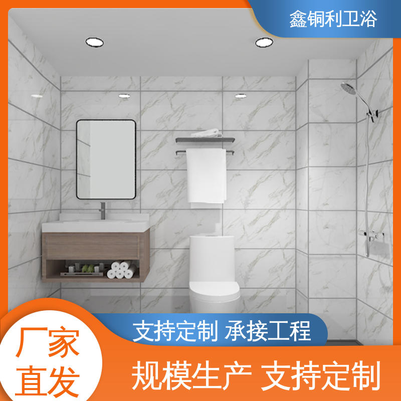 鑫铜利 旅馆酒店用 整体卫浴 上门测量定制 快速安装