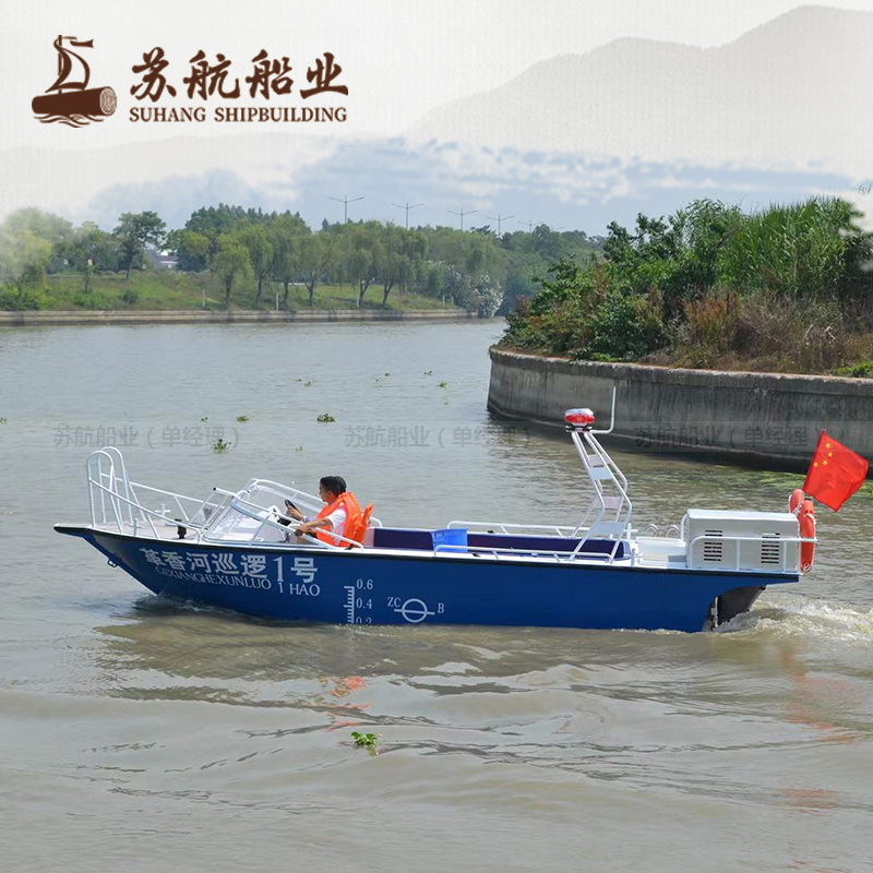 铝合金快艇定制 水库巡逻艇厂家 景区观光游艇苏航牌