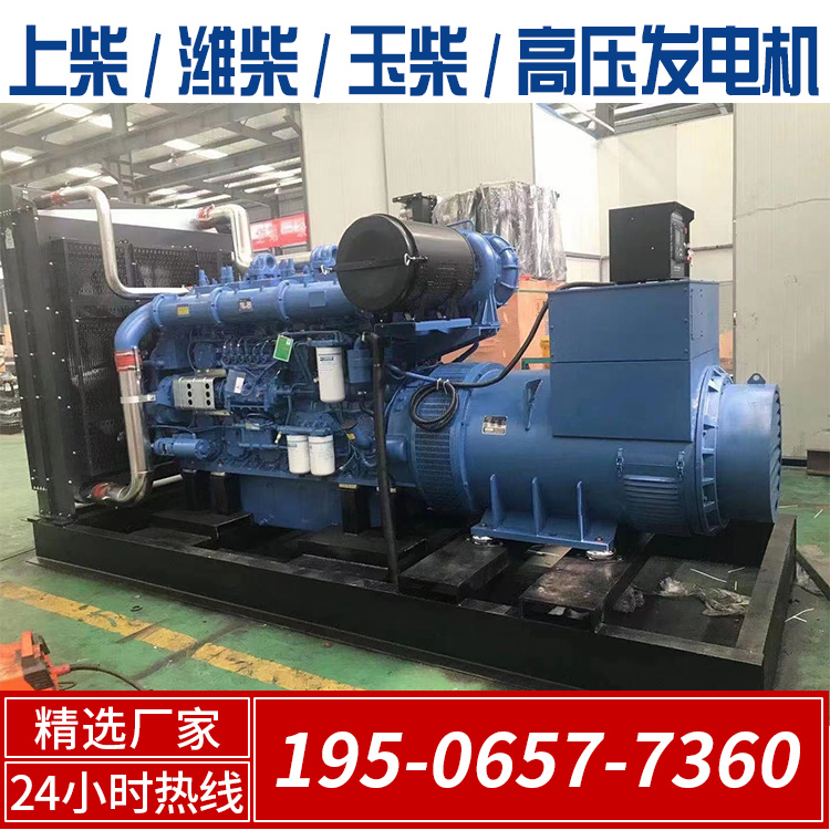 2000KW玉柴发电机组 功率齐全 低噪音低油耗 提供使用指导