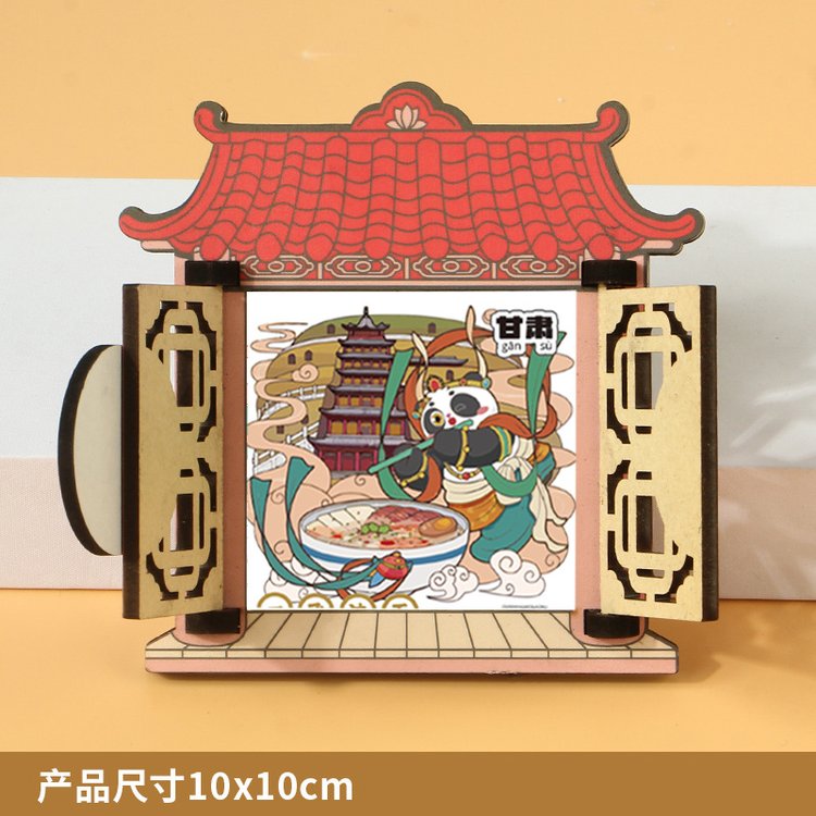 国潮木质冰箱贴 磁力贴 旅游城市景点文创产品 厂家定制