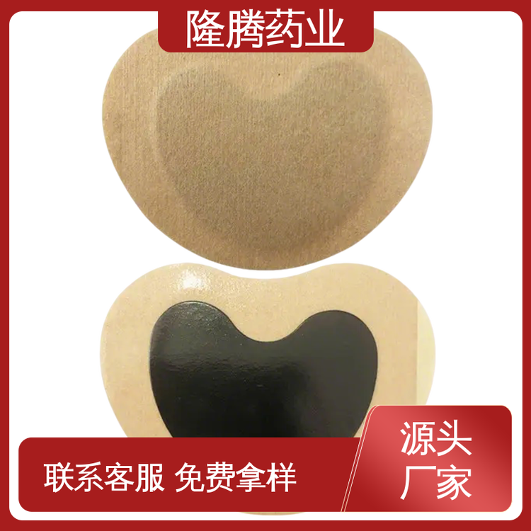 妇女贴 生产厂家 女生姨妈专用通经贴 资质齐全