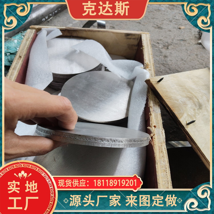 不锈钢0Cr17Ni4Cu4Nb锻件 钢锭 现货钢坯 规格齐全 可定尺切割
