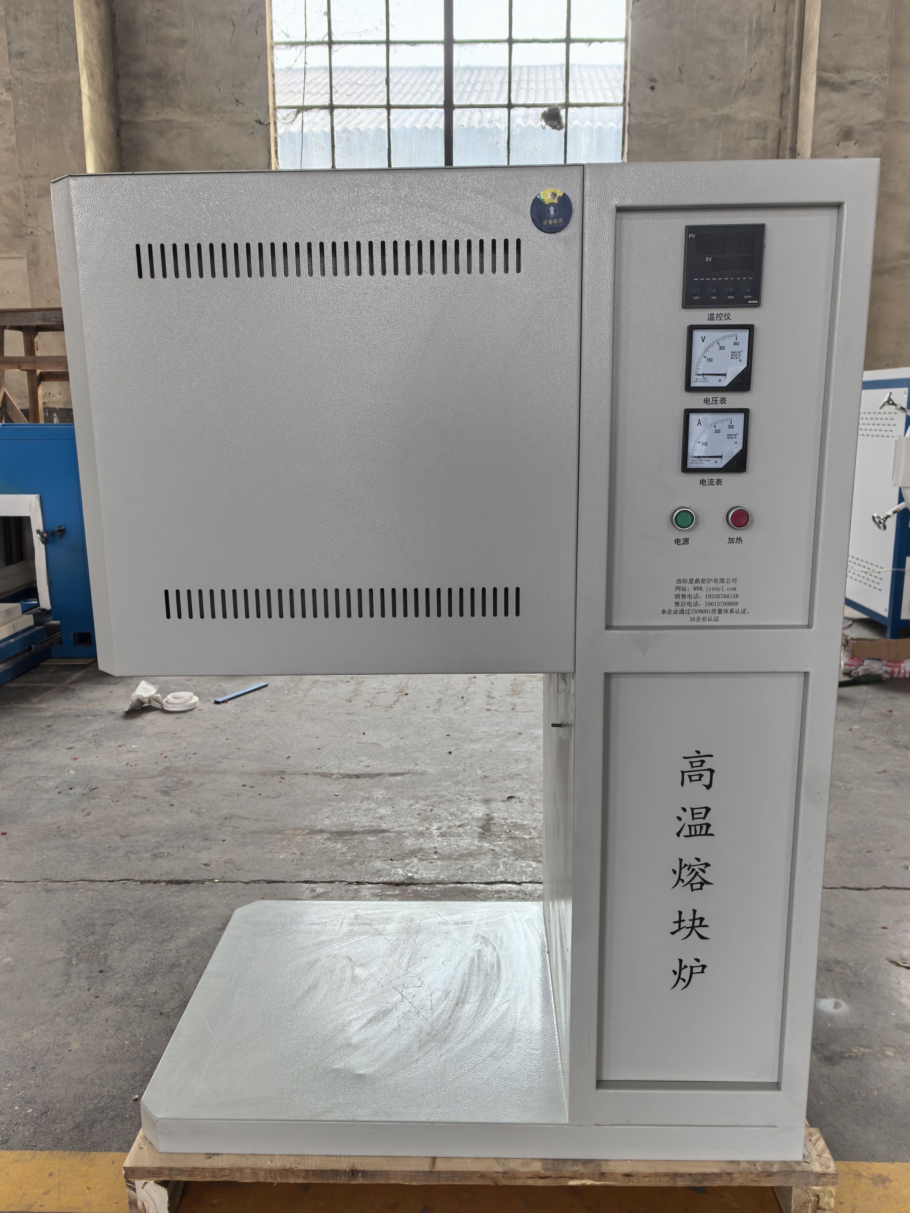 3L高温熔块炉 玻璃熔化炉 工作温度1600度 源头厂家