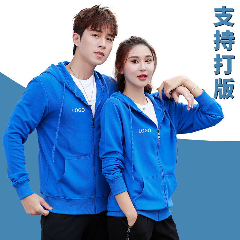 纯色卫衣 企业团体工作服刺绣 透气耐脏 做工精细