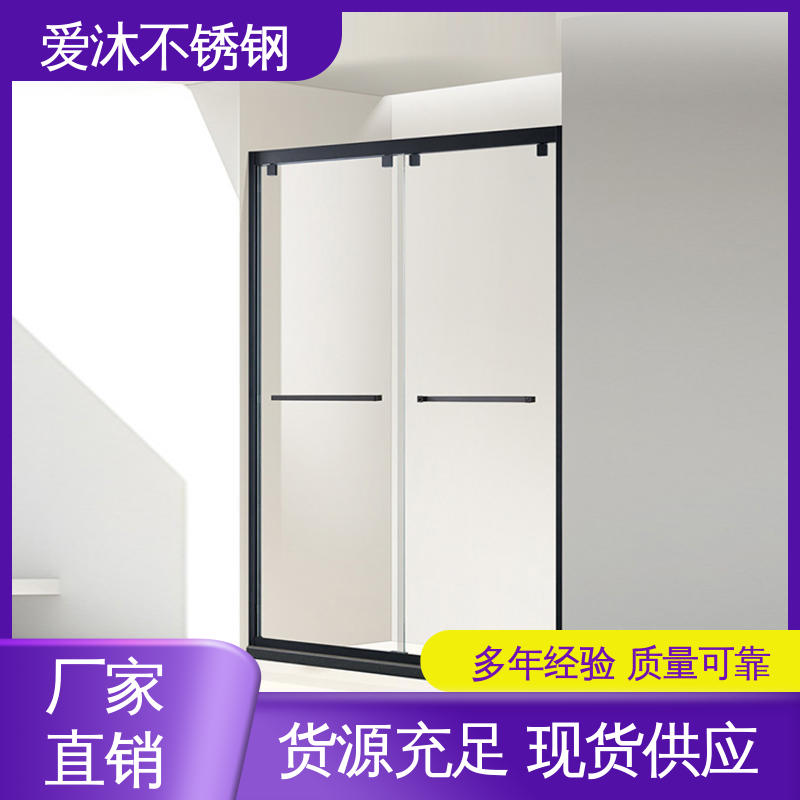 爱沐 干湿分离浴室隔断 整体淋浴房 防腐防霉 可按需定制