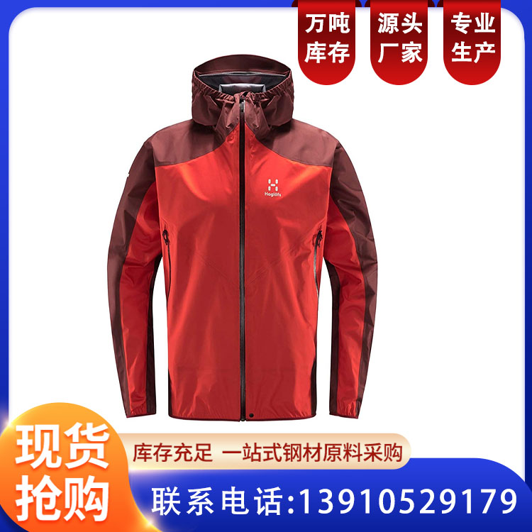 三合一男女冬季防风保暖户外冲锋衣 可定制LOGO 恒伟盛装