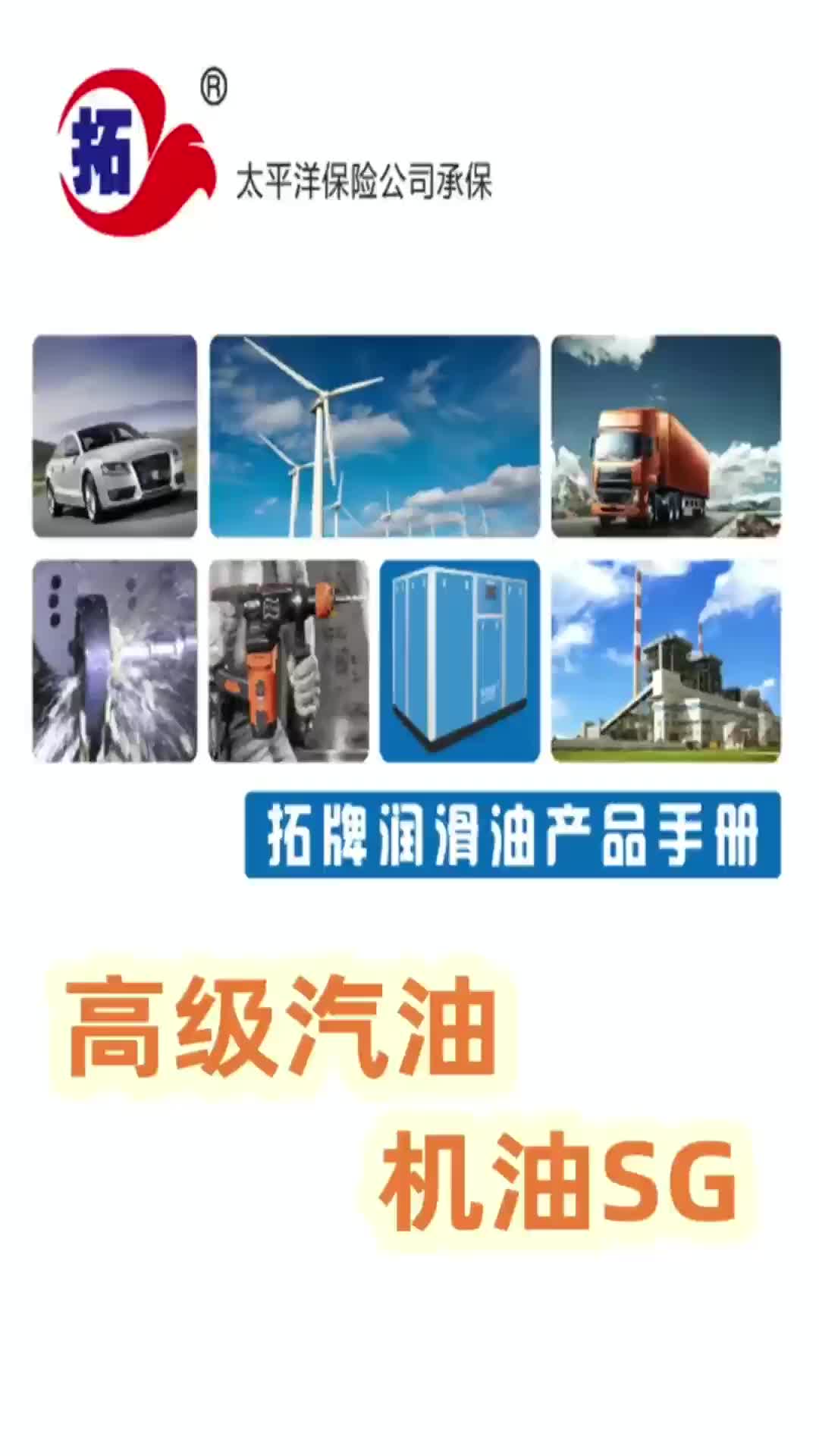 视频