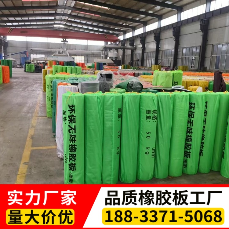 天月 配电房绝缘橡胶垫 工业仓库铺地用胶板 多种尺寸