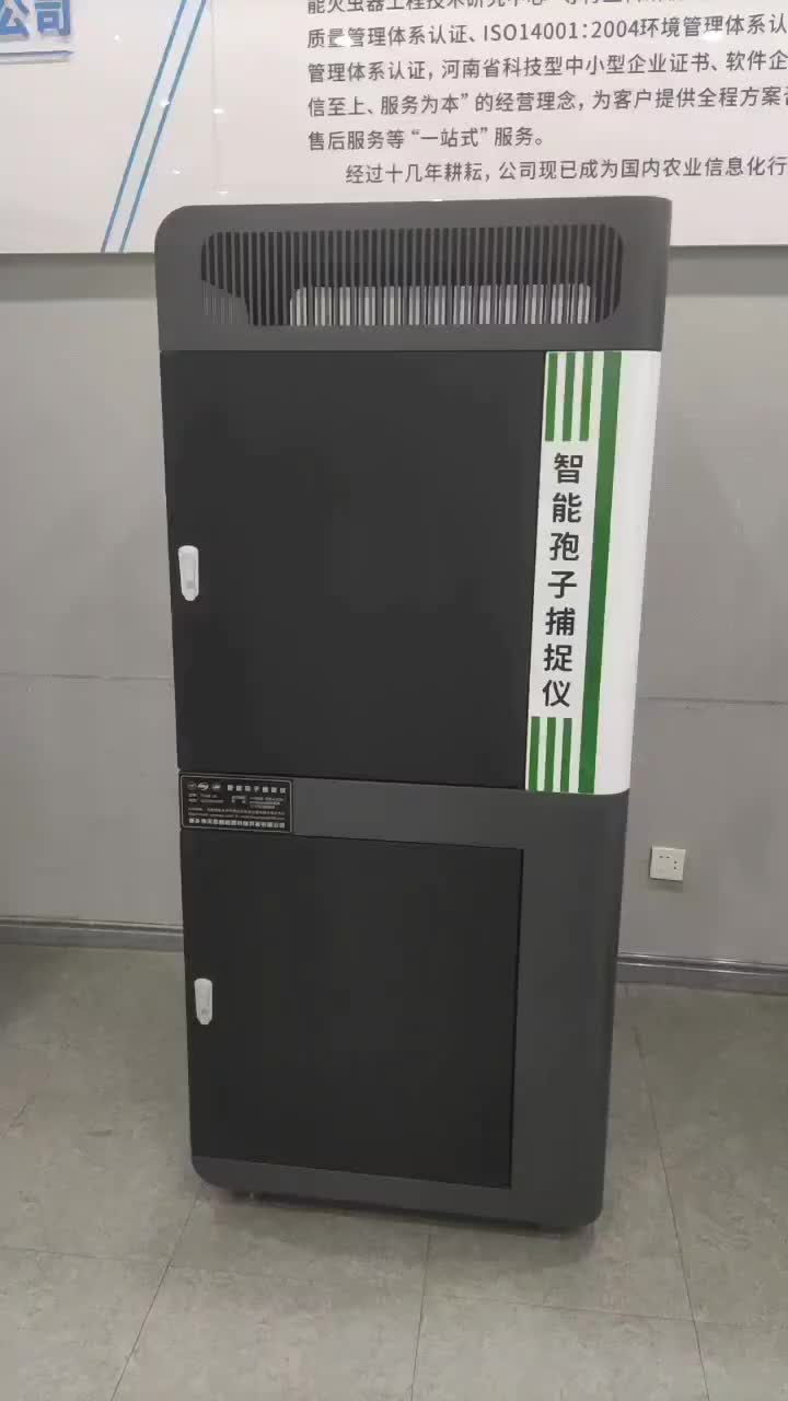 视频