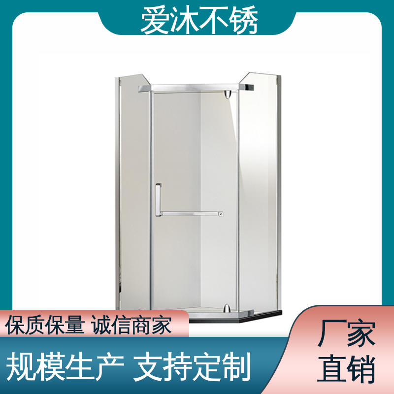 爱沐 洗澡间隔断门 滑动门淋浴房 卫生间沐浴屏 可按需定制