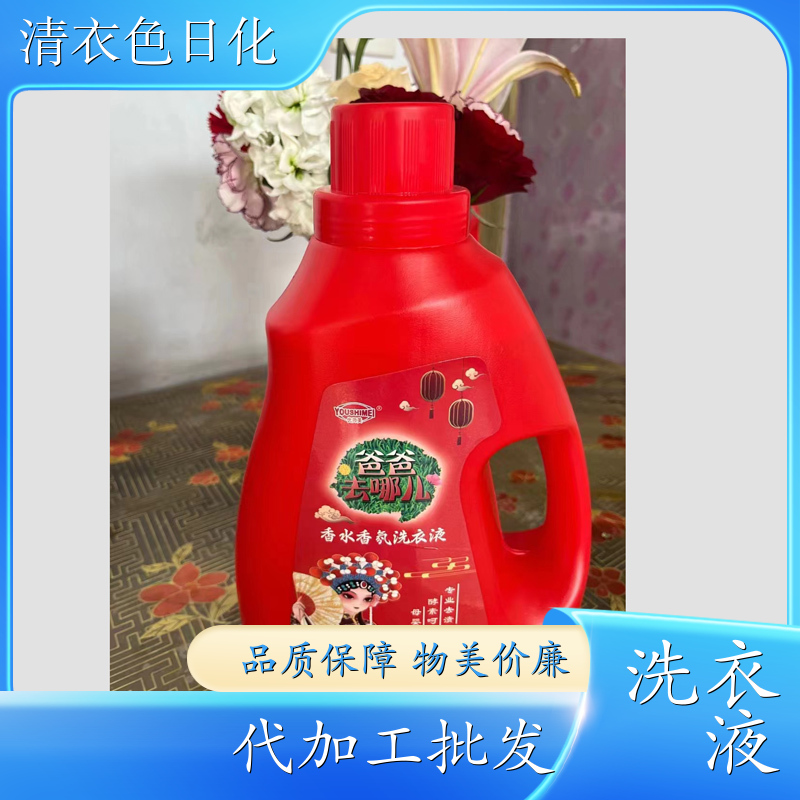 洗衣液批发 酵素呵护 深层去渍无残留低泡易漂洗 优师美