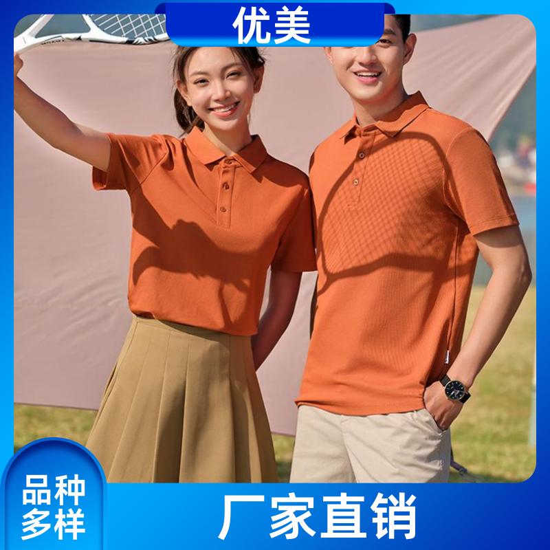 户外运动服 夏季T恤衫 做工精细 时尚休闲 支持定做 优美