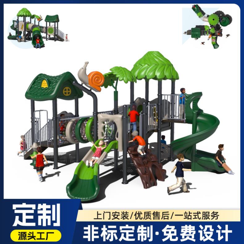 白鹿游乐 户外游乐设施 组合攀爬滑梯 造型多样 发货及时