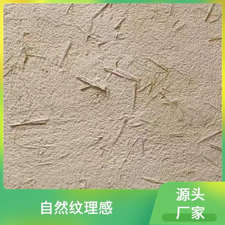 威乐森砂纹水性稻草漆 多种颜色可选 批刮平涂 肌理效果 防潮防霉