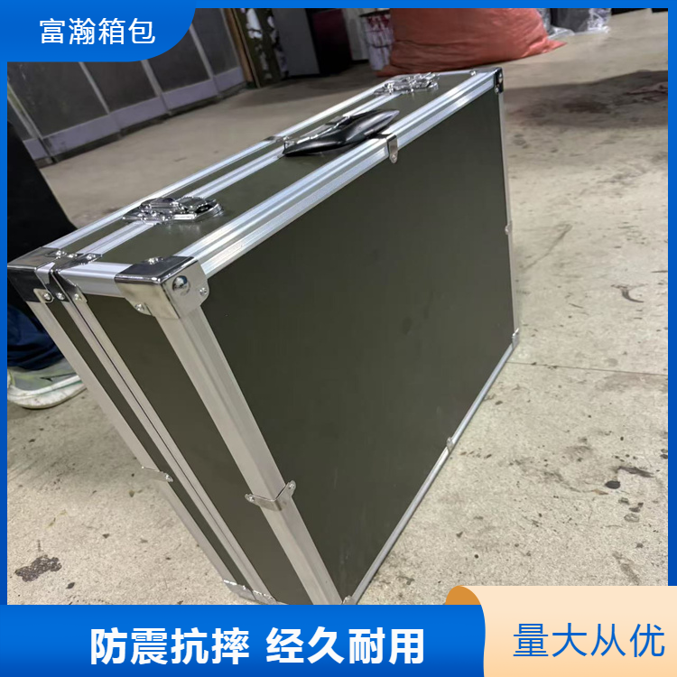 富瀚 铝合金箱航空箱 厂家发货 无人机转运包装箱定制 资质齐全